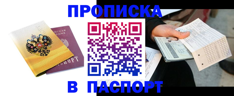 форма 3 в Калининградской области