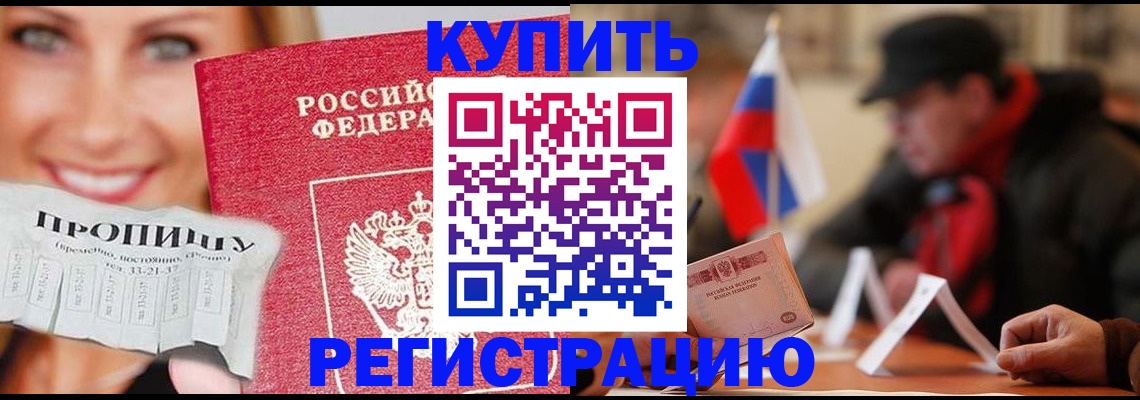 регистрация для дет. сада в Калининградской области